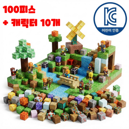 한마 마이빌딩월드 랜덤 자석 큐브 블럭 놀이 장난감 피규어, 1개, 블럭100개+피규어 10개