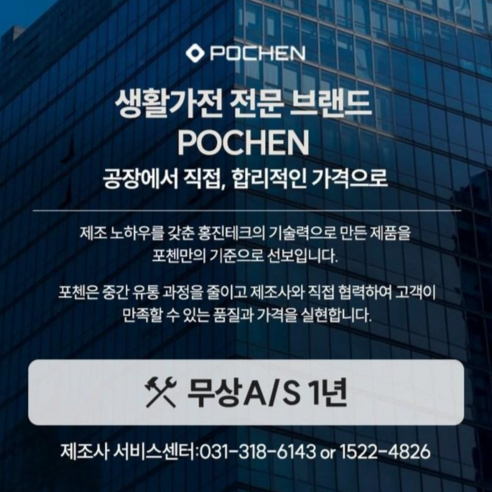 <26년최신형>포첸 5분 누룽지 가마솥 압력밥솥 1.6L 나무풀세트 3~4인용 PNR-C1600 이미지 3