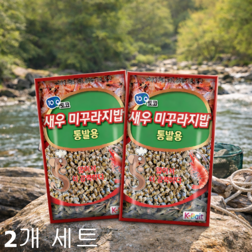 토코 새우 미꾸라지밥 2P 2개 집어제 민물떡밥 붕어떡밥, 1세트, 800g