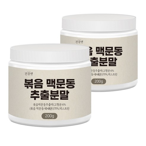 국산 볶은 맥문동 추출 분말 200g, 2개 맛있게 먹은 솔직 후기 썸네일