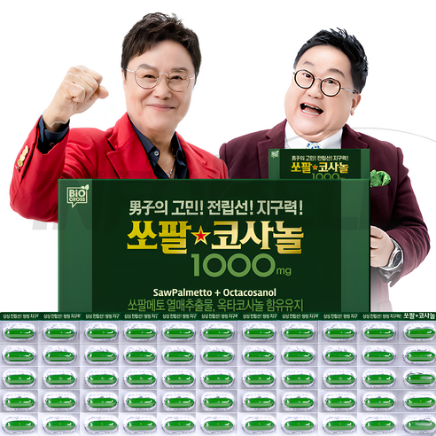 [주식회사인포벨] 남진의 쏘팔코사놀 골드 쏘팔메토 4개월분 1000mgx120캡슐, 120정, 1개