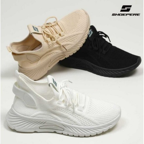 슈페르 가벼운 런닝화 바닥면