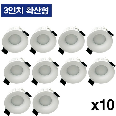 사는잼 LED 호른 3인치(75mm) 확산형 다운라이트 매입등 12W DC 안정기타입, 주백색, 10개