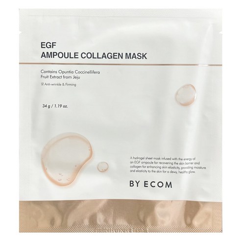 바이애콤 이지에프 EGF 크림 50ml + 마스크 1매 + 사은품 천연비... 솔직 후기 | 피부 타입별 분석 - 상품 이미지 3