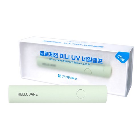 헬로제인 미니 UV 네일램프 휴대용, 민트, 1개