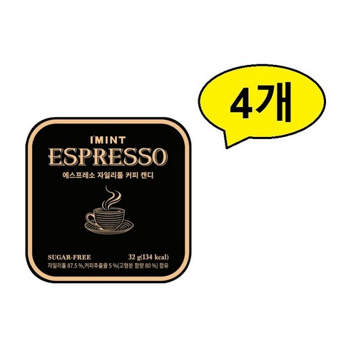 에스프레소 자일리톨 커피 캔디 32g, 32g, 4개