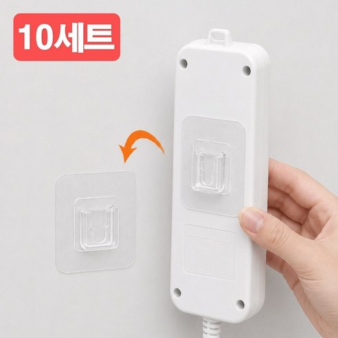 해비츠 무타공 멀티탭 거치대 접착식 정리 홀더 세트