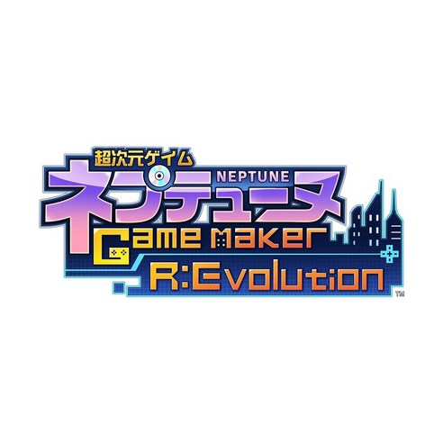 초차원 게임 넵튠 GameMaker R:Evolution 빅토리 스페셜 에디션 -PS4 [Amazon.co.jp 한정]오리지널 ...