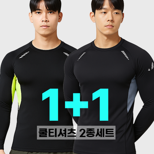 모노라벨 남자 여름 스포츠 냉감 쿨 쿨링 티셔츠 긴팔 티