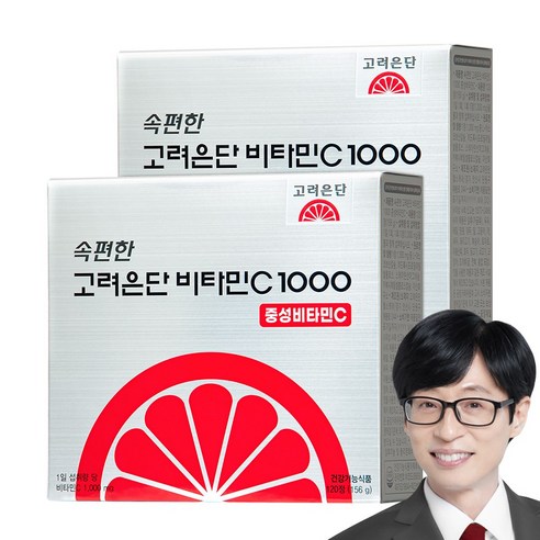 속편한 고려은단 비타민C 1000 중성비타민C 120정, 2개 맛있게 먹은 솔직 후기 - 상품 이미지 1