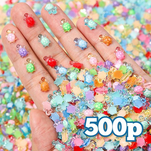초미니 거북이 야광 DIY 미니어처 파츠 피규어 지퍼백 키링 재료 부자재 선호리빙, 500개