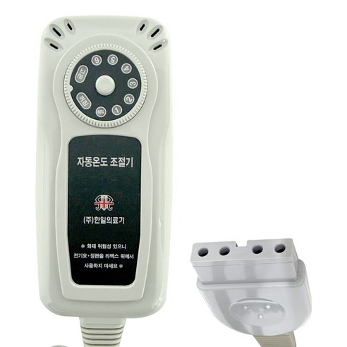 한일의료기 정품 4핀 자동온도조절기: 따뜻함과 안전을 책임지는 겨울 필수템