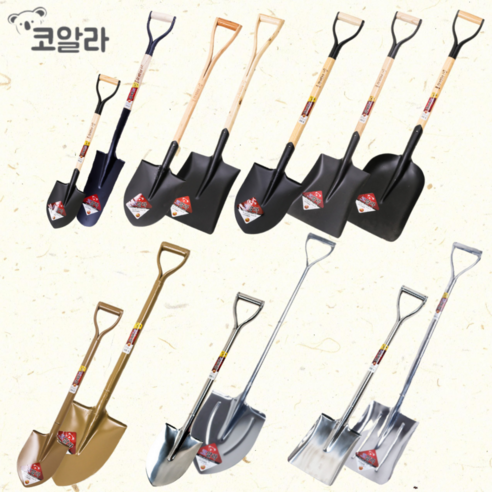삽 쇠삽 스텐삽 막삽 각삽 [당일출고] 국내체형 맞춤제작 아동삽 주말농장 텃밭 원예 농업 - 일반삽 | 쿠팡