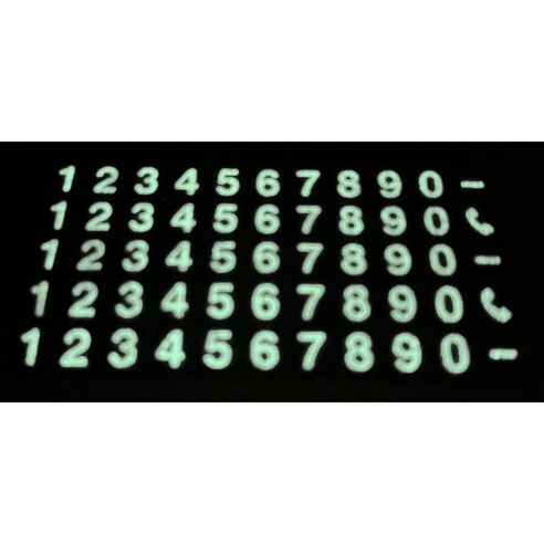 차량용 주차번호판 귀여운 고양이 원터치 야광 안심 주차번호판 4종 이미지 4