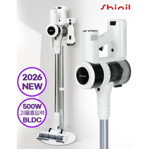 신일 무선 청소기 500W BLDC 모터 / 충전 거치대 구성 / 괴물 흡입력 / 최신형, 색상