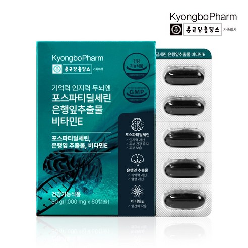 종근당홀딩스 경보제약 기억력 인지력 두뇌엔 포스파티딜세린 은행잎추출물 비타민E, 60정, 1박스