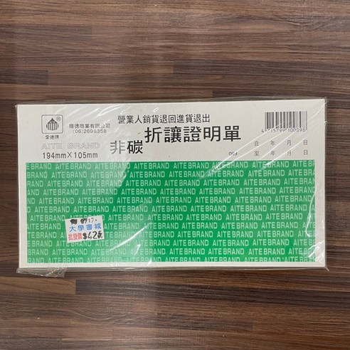 Product image