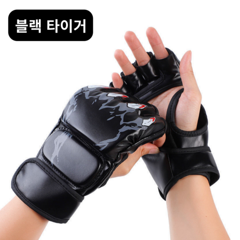 프리미엄 MMA 장갑 UFC 오픈핑거 킥복싱 글러브 스파링 장갑, 1세트, 블랙 타이거 손톱