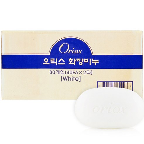 오릭스 화장비누 솔직 후기 | 실사용자 리뷰 분석 - 대표 이미지