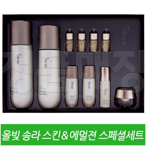 올빚 송라 2종 스페셜 세트 / 스킨 / 에멀젼 / 솔직 후기 | 피부 타입별 분석 썸네일