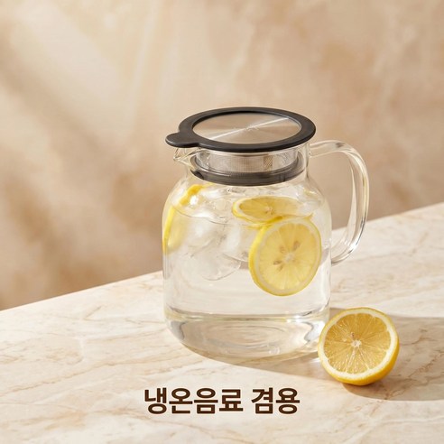 Solunasuwa 내열유리 티포트 직화가능 냉장고 가능 스텐캡, 1개, 900ml, 투명