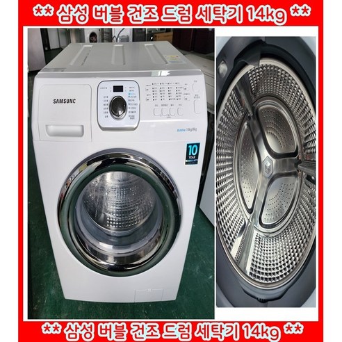 삼성애드워시메탈드럼세탁기21KG, 실버, WF21N8750TP