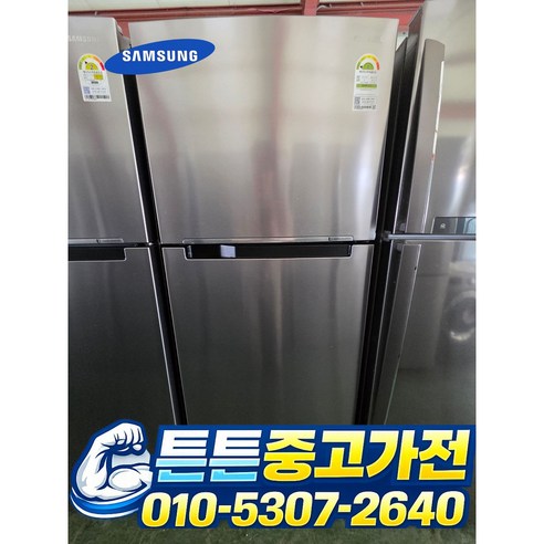 [중고냉장고] - 브랜드 일반 냉장고/실버 437 L