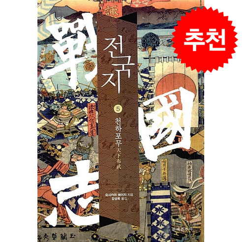 추천 영화