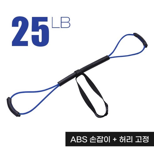 FIVING 복싱 라텍스 밴드 권투 웨이트 트레이닝 탄성 저항 밴드, 파란색 (25lb)