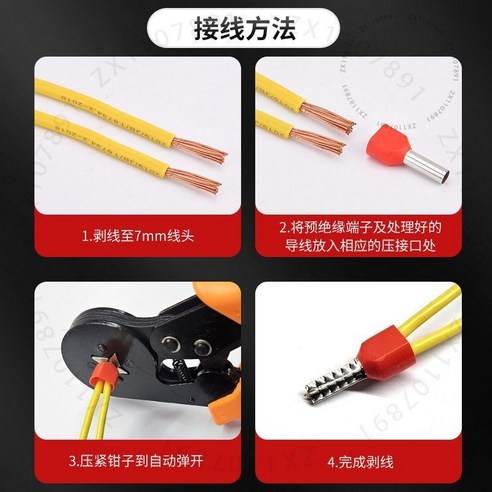 ゆう 雙綫管型端子組閤盒裝電工家用快速冷壓接綫端子01, 360+ 衹套裝-不