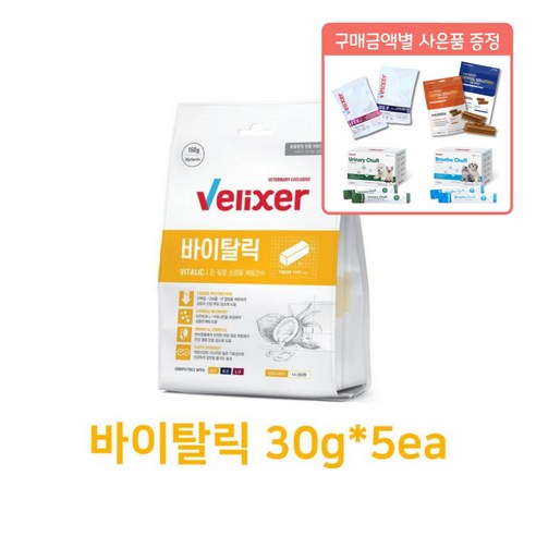 Velixer 벨릭서 기능성 간식 [반려견/반려묘] - 기타 영양제 | 쿠팡