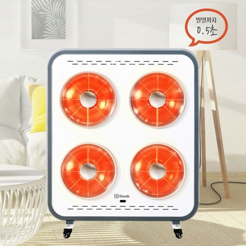 따뜻함과 편리함을 모두 갖춘 2in1 원적외선 3단 카본히터!