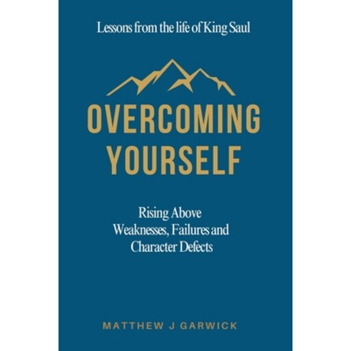 (영문도서)Overcoming Yourself: Rising Above Weaknesses Failures and Character Defects: Le... Paperback, Independently Published, English, 9798316814589