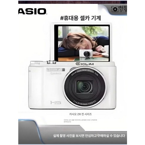 찰나의 아름다움을 놓치지 않는 당신을 위하여 카시오엑슬림 찰나의 아름다움을 놓치지 않는 당신을 위하여 카시오엑슬림