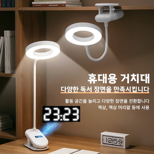 Axylon 시계 기능 탁상등 타이머 기능 학습용 독서등, 화이트