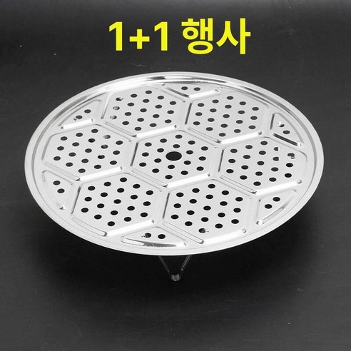 찜판 찜통 채반 양배추 삼발이 찜기 조리 냄비, 1cm, 1개 - 찜기/찜통 | 쿠팡