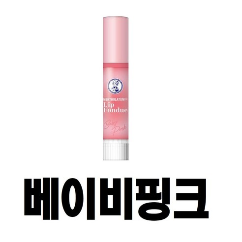 멘소래담 립 퐁듀 틴티드 립밤