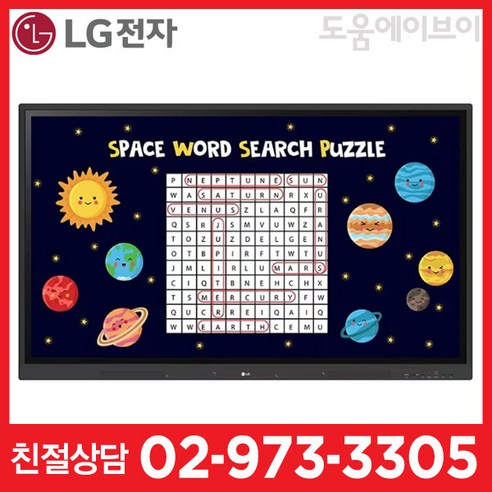 이동식스탠드 설치포함 LG전자 98인치 전자칠판 98TR3DK-B 인터렉티브 터치모니터 스마트보드 학원용 강의용, 본체+이동식 스탠드(서울 수도권)