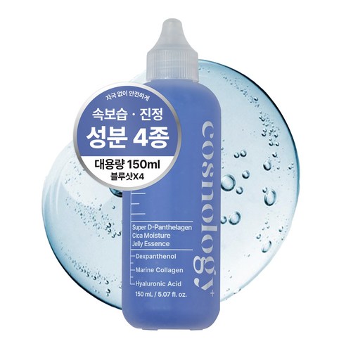 코스놀로지 판테놀 얼굴열감 쿨링 진정 수딩젤 수분에센스 앰플 대용량 150ml, 1개
