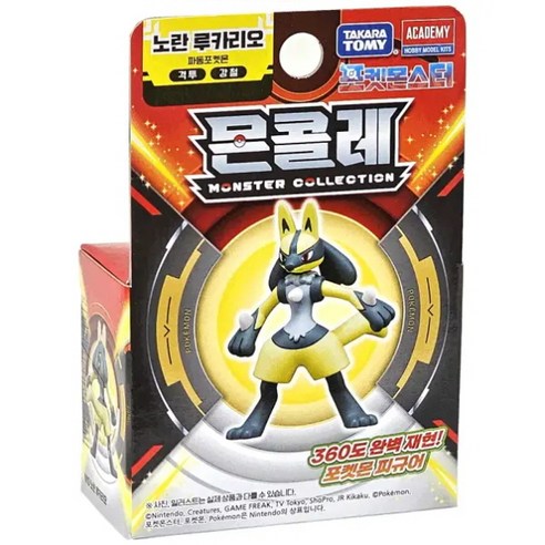 포켓몬스터 몬콜레 노란 루카리오 피규어 한국판 정품 미니 피규어, 1개