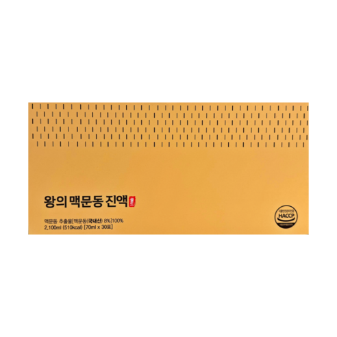 맥문동진액골드 왕의맥문동 진액 골드(70ml*30포*4박스) 70ml, ... 실사용 후기 | 효과 있을까? 썸네일