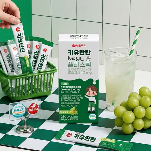 서울우유 성장촉진용 조성물 특허함유 키유탄탄 젤리스틱 14회분, 3개 맛있게 먹은 솔직 후기 - 상품 이미지 2