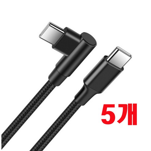 C TO C 충전케이블 60W 고속충전케이블, 30cm, 싱글 블랙, 5개