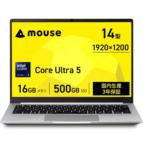 mouse [3 mouse X4 (Core Ultra 5 125U 16GB 500GB SSD 14 WUXGA Windows 11 Home X4I5U01SR1SIW1106AZ 년