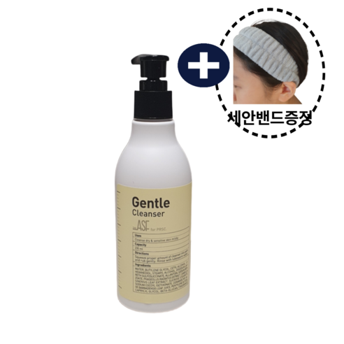 ASF 젠틀클렌져235ml+세안밴드 증정 실사용 후기 | 효과 있을까? 썸네일