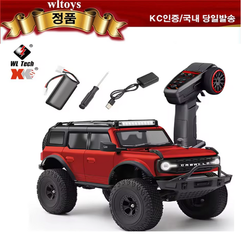 WLtoys 184023 1/18 RC 오프로드 자동차 4x4 기계식 변속기 고속 및 저속 전환 가능 등반 자동차, 1개, 레드