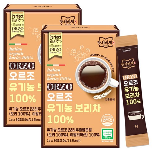 맛의비책 오르조 유기농 보리차 스틱형 이탈리아 크라스탄, 2개, 30개입, 1g