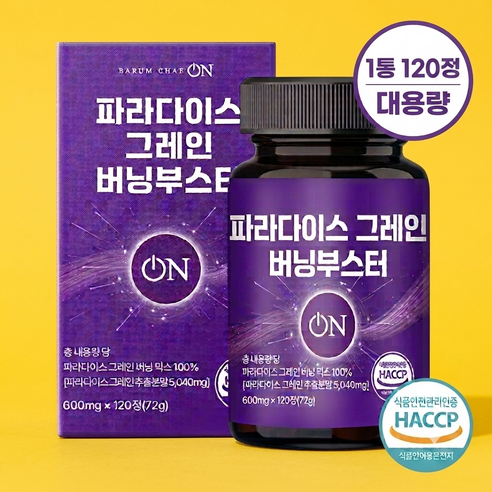 파라다이스 그레인 버닝 부스터 HACCP 인증 시설 6파라돌, 120정, 1개