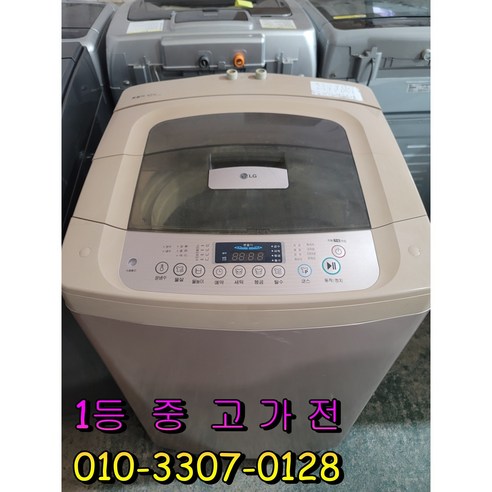[중고일반세탁기] LG 10키로 통돌이 세탁기