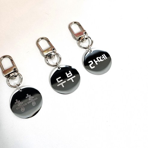 우리 아이를 잃어버릴까 봐 늘 불안하신가요